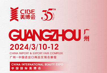 Internationale Schönheitsausstellung in China (Guangzhou).